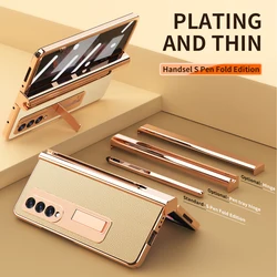 Ultra-Dunne Matel Schokbestendige Pantserhoes Voor Samsung Z Fold5 Fold4 Fold3 Case Plating Lederen Hoesje Voor Samsung Galaxy Z Fold 5 4 3