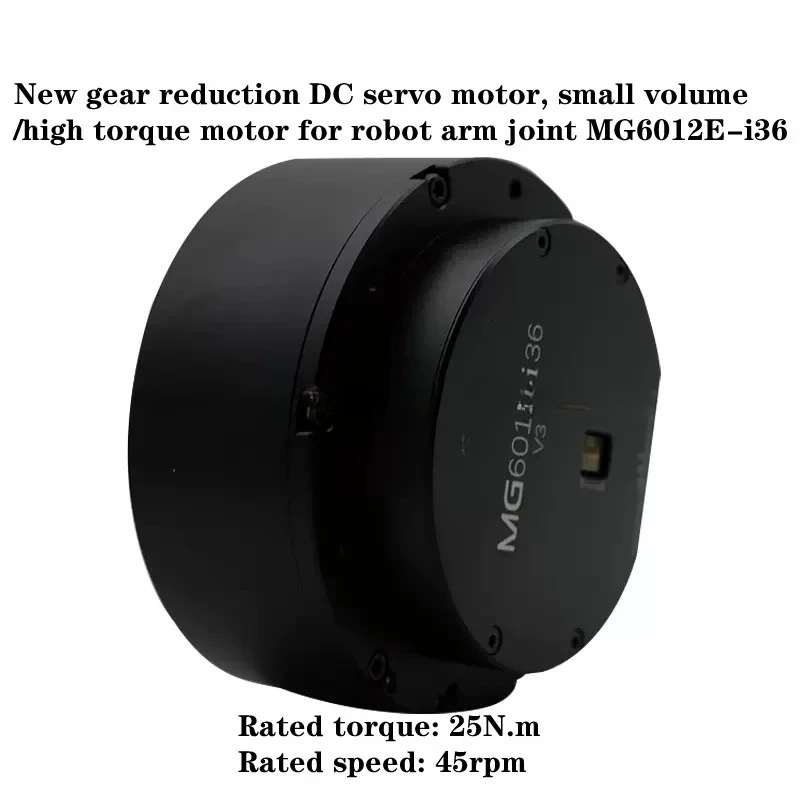 25N.m 45rpm Gear reduction DC servo motor,Robotic arm joint high torque motor MG6012E-i36,reduction ratio 1: 36