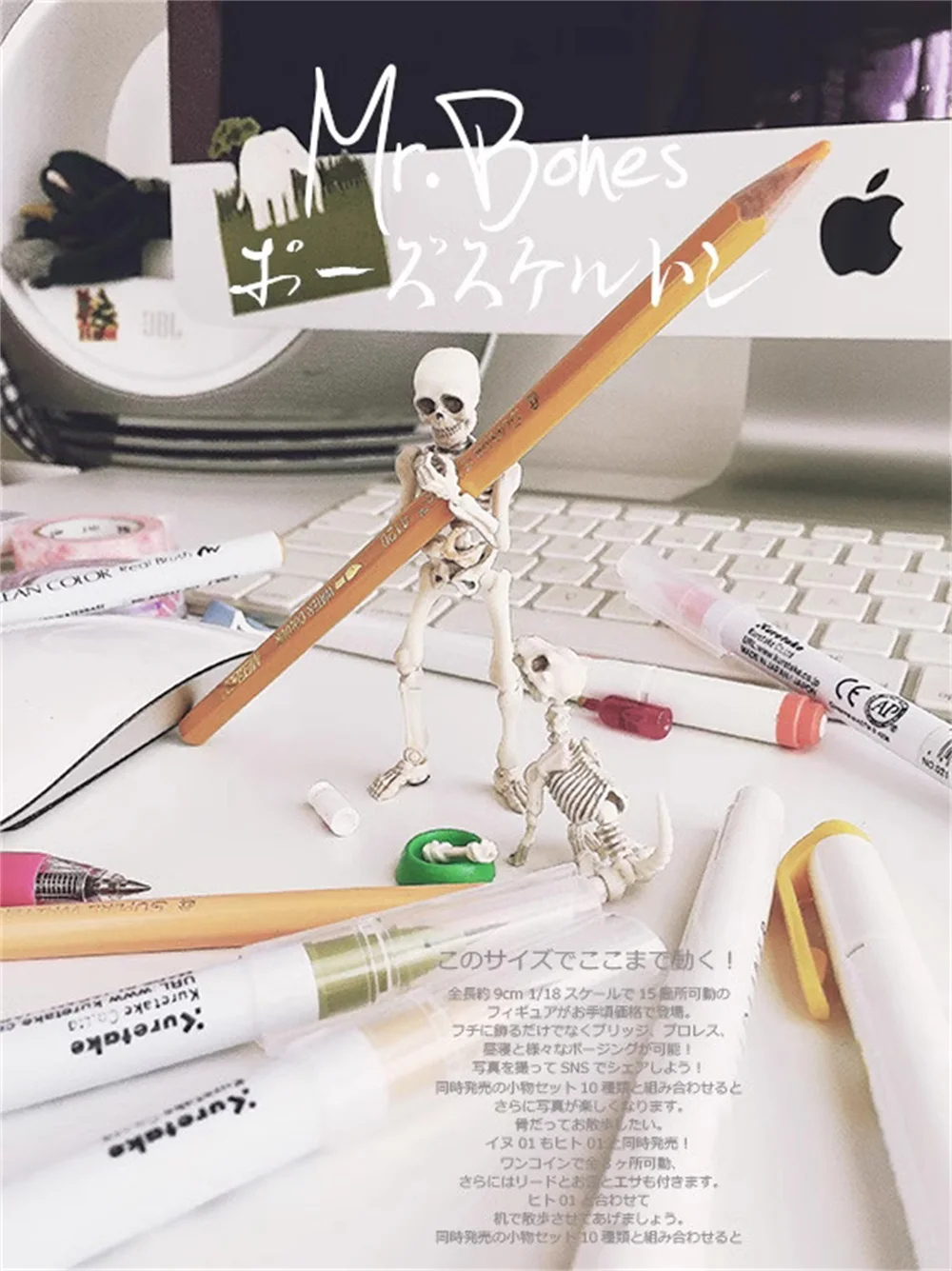 

1/18 Toys Model Mr. Bones Skull Skeleton Happy Halloween Festivals Trick or Treat Skull Bone Figure with Dog For Scene Component