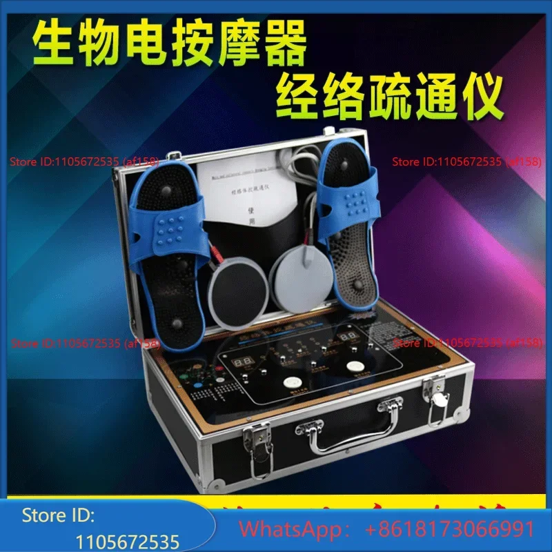 Bioelectric DDS Massager Multi functional Whole body Home Therapy Machine Shoulder and Neck Meridian Dredging Instrument