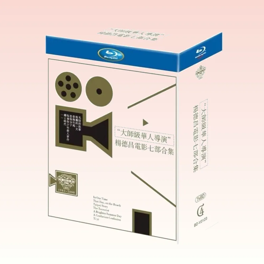Edward Yang Film Collection Seven Movies Blu-ray Box Set Collector's Edition
