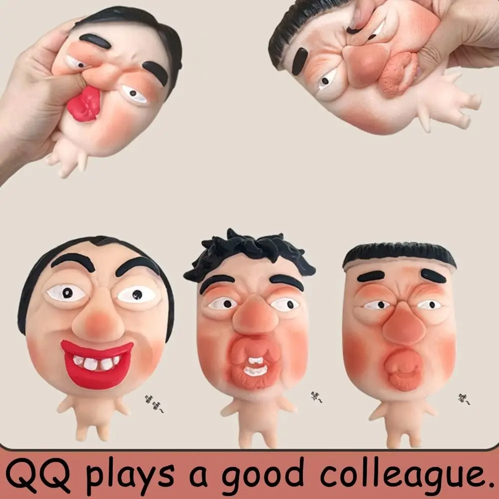 Slow Rebound Ugly Facial Squeeze Kneading Elastic Expression Character Squeezing Soft 3D Spoof Figure Fidgeting Toys