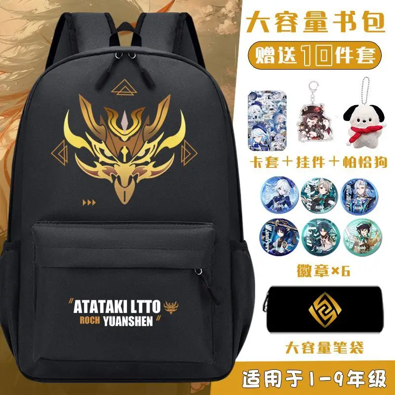 Genshin Impact Element Anime Boys Elementary Middle School Large Capacity Girls Protection Lightweight Double Shoulder Back