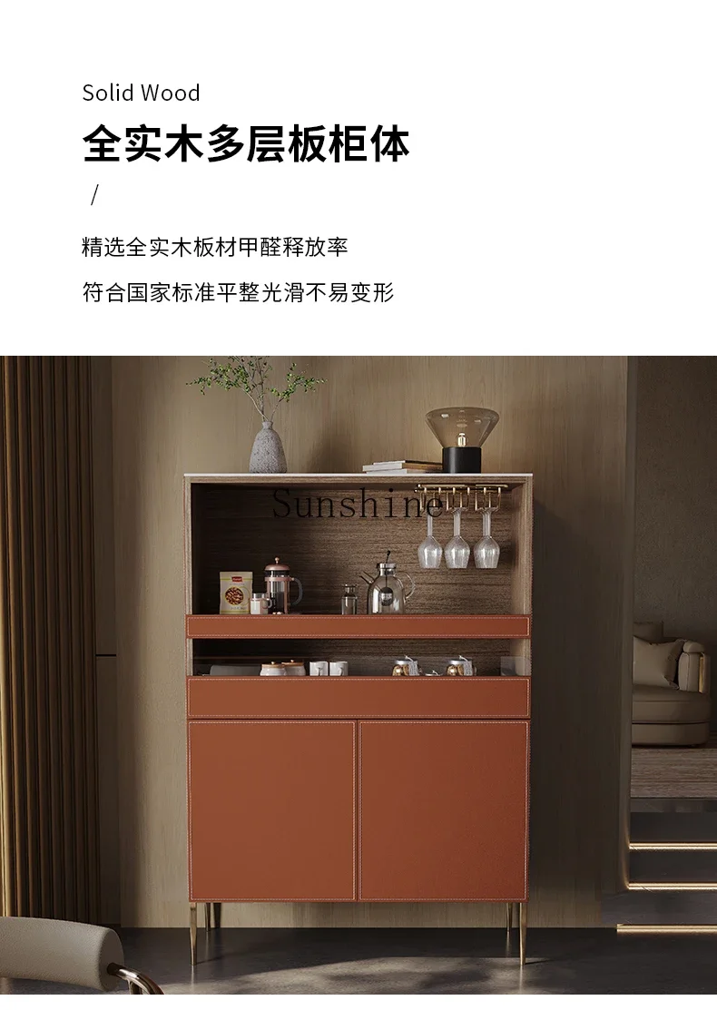 Multifunctional light luxury saddle leather small apartment household against the wall wine cabinet home storage       FT