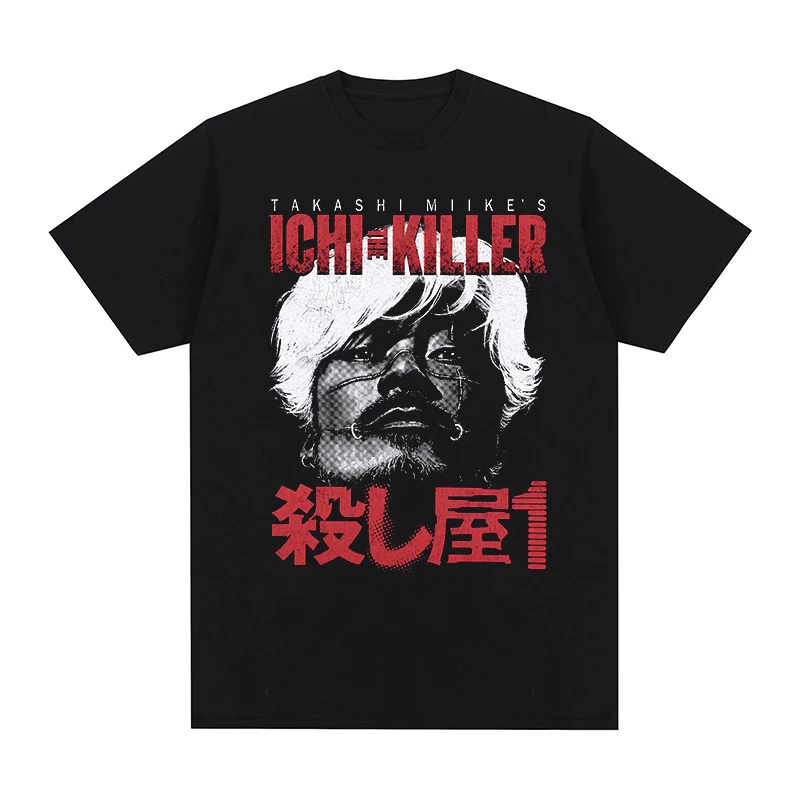 Ichi The Killer Vintage T-shirt Takashi Miike Japanese Movie Cold FIsh Tetsuo Cotton Men T shirt New TEE TSHIRT Womens tops
