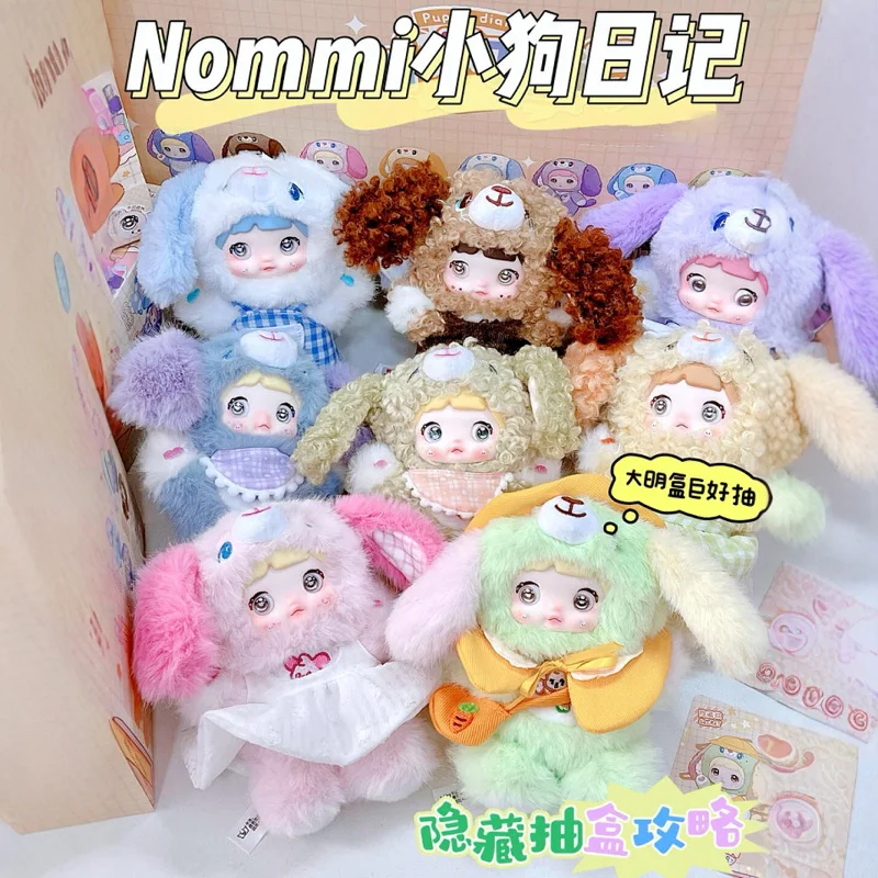 

Nommi V5 Dog Diary Series, плюшевая слепая коробка, модная игрушка, милая виниловая кукла, рюкзак, подвеска, орнамент, коллекция игрушек, подарок для детей