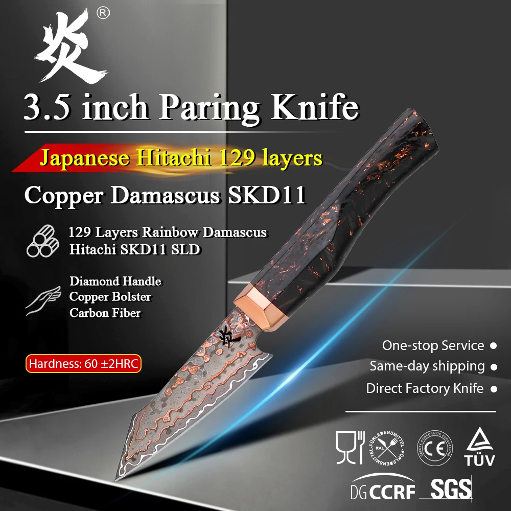 YANJapanese Hitachi 129 Layers Copper Damascus SKD11 SLD Paring Kitchen Knife Copper Bolster Carbon Fiber Handle