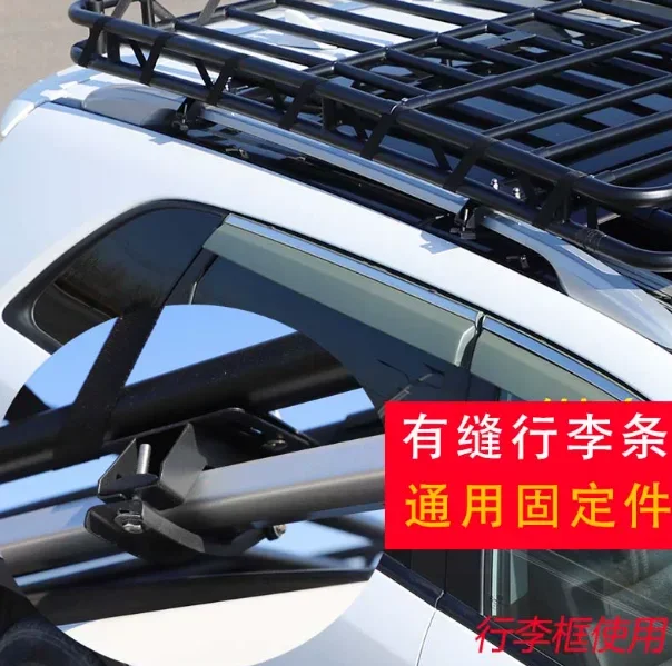 Seamless Luggage Rack Clip Fixing Buckle Roof Rack Accessories, Modified Luggage Frame for Car and SUV Use