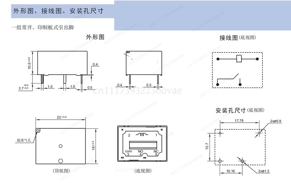 Df 10PCS BPD-SS-105DM 5VDC BPD-SS-112DM 12VDC BPD-SS-124DM 24VDC 16A 4PIN Relay, Replacement Parts