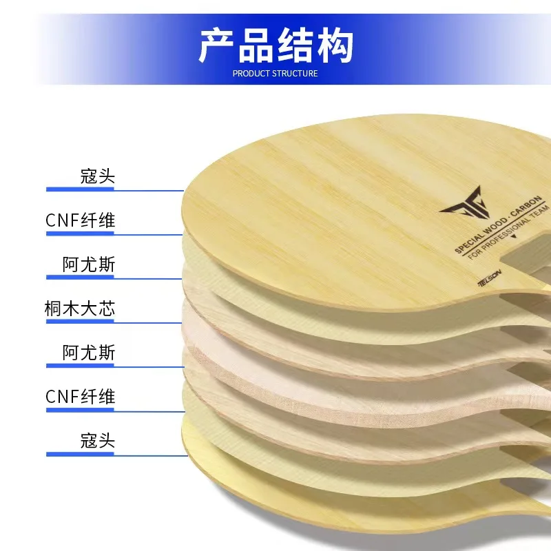 LOKI ستينغر CNF نوع الإجراس مضرب Tafeltennisblad Bodemplatt 5 Wood 2 Carbon Externe Bodemplatt Vezel Pingpong Racket