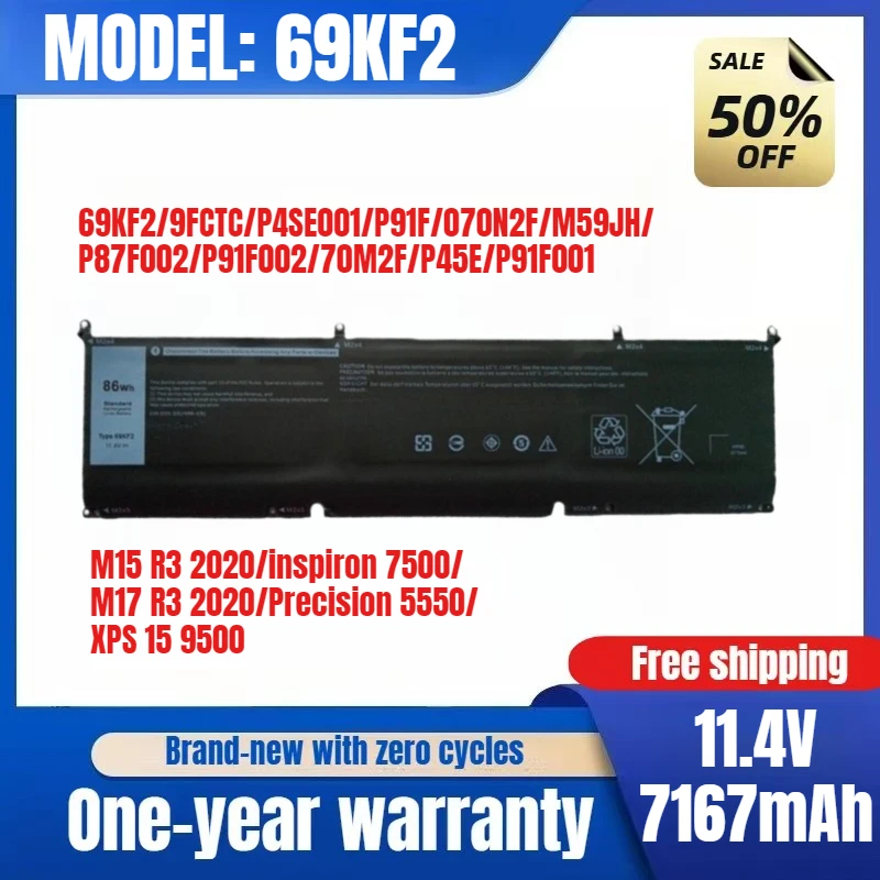 

Аккумулятор для ноутбука Dell 69KF2 XPS 15 9500 P91F 8FCTC M15 M17 R3/R4