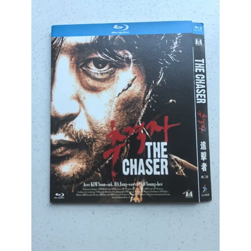 Personal Idle Out of Print Rare Classic Movie Blu-ray The Pursuit Korean Pronunciation with Chinese Subtitles