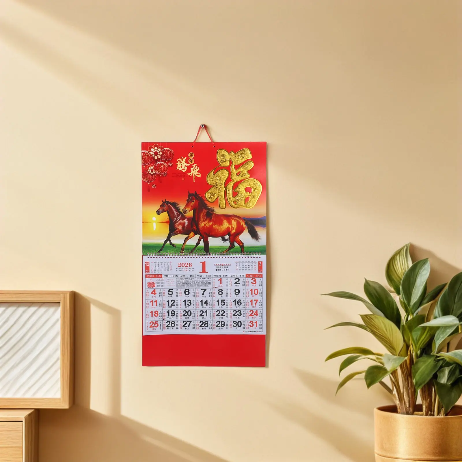 

2Pcs 2026 Chinese Lunar Calendar Year of The Horse Large Wall Flip Monthly Planner Daily Tear-Off Calendar Home Office
