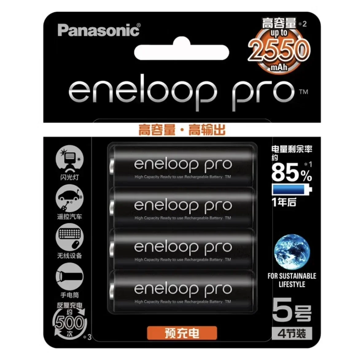 100% Panasonic Eneloop Original Battery Pro AA 2550mAh 1.2V NI-MH Camera Flashlight Toy Pre-Charged Rechargeable Batteries