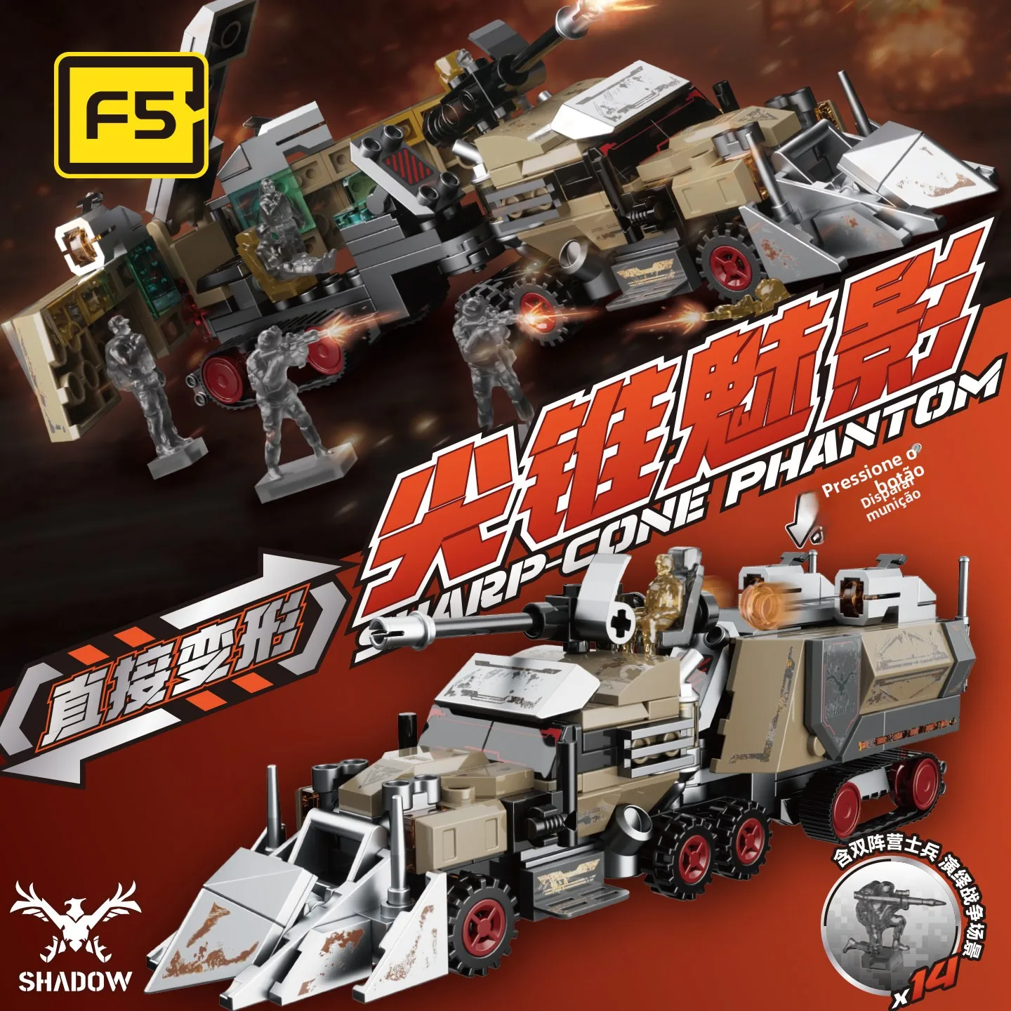 f5-building-blocks-puzzle-military-transforming-tank-toy-educational-assembly-gift-for-boys-aged-6-to-12-years-old
