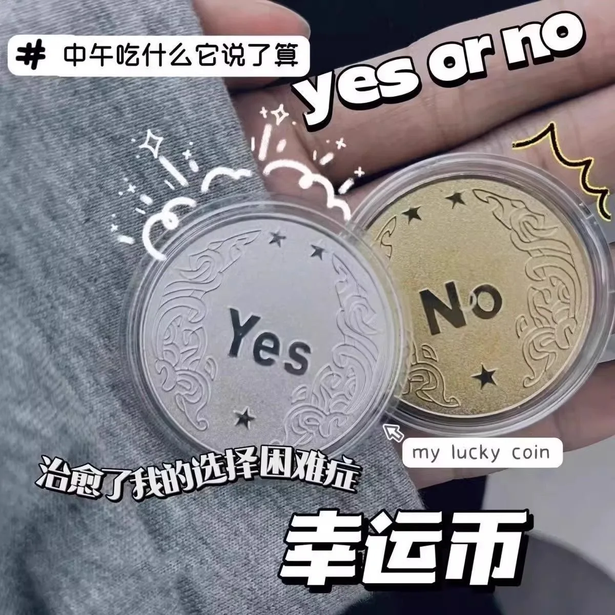 YES/NO Decision Coin – Fidget Toy, Lucky Wishing Coin, Creative Gift, Commemorative Coin – Unique, Premium Gift