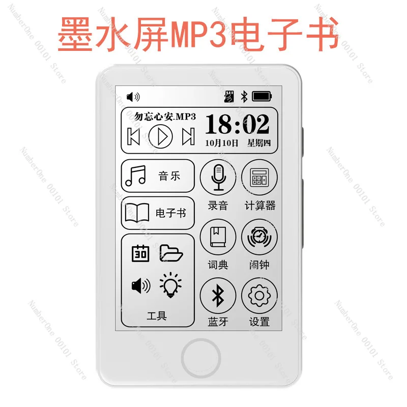 2.7 inch touch ink screen E-book portable MP3 player Bluetooth radio recorder