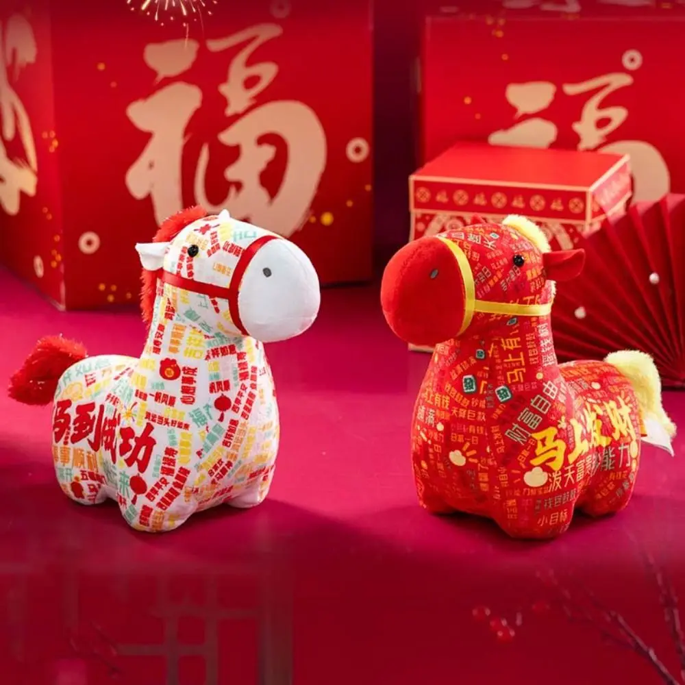 رائعتين مضحك الحصان التميمة لطيف 20 سنتيمتر زودياك المهر تمثال لينة رقيق السنة الصينية الجديدة سنة الحصان