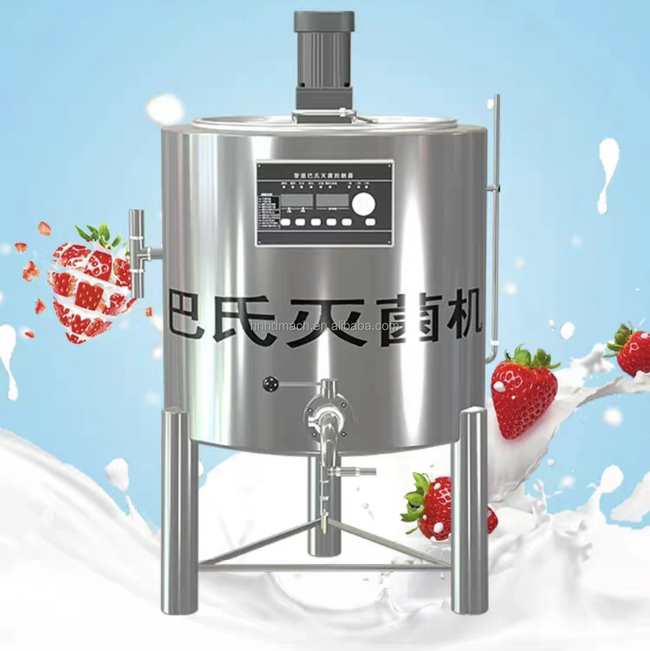 2026 -Durable Yogurt Milk Pasteurizer Automatic Disinfection 23l Steam Sterilization Device Retort Juice Uht Sterilizing Machine
