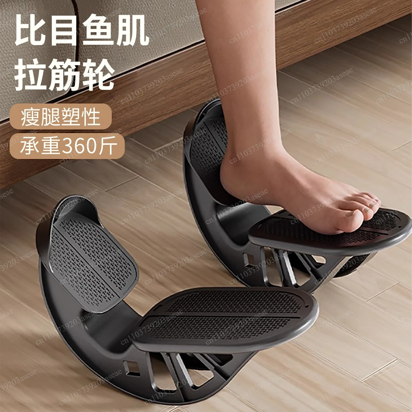 Stretching Calf Foot Pedal Indoor Achilles Tendon Soleus Leg Tension Massage Tread