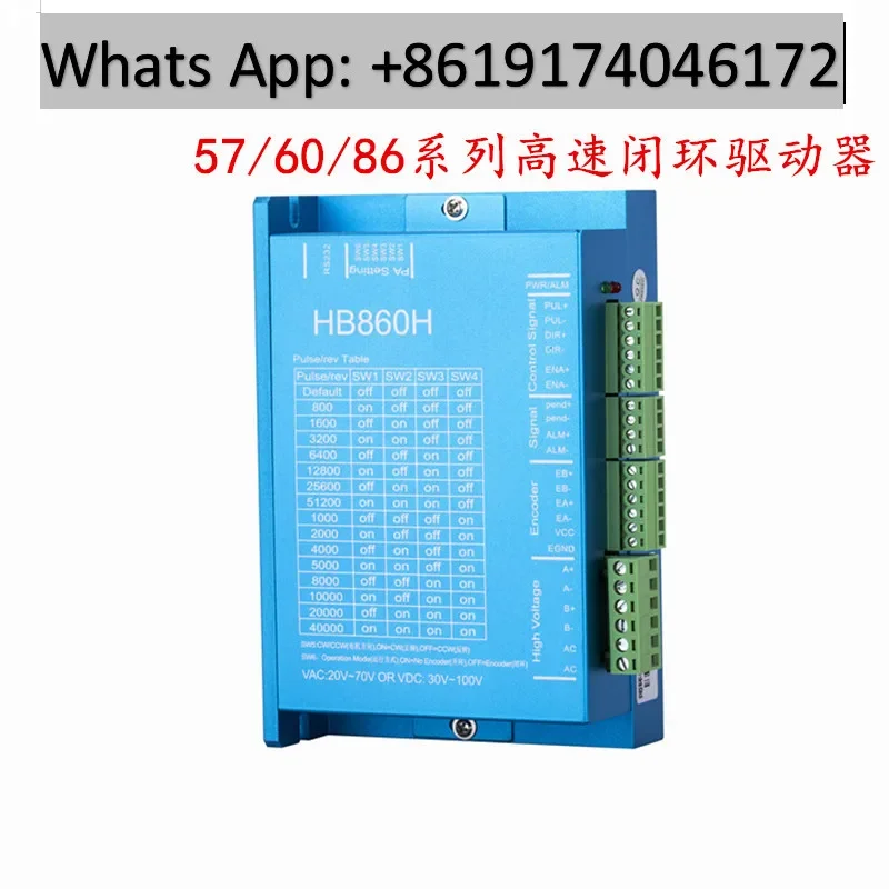 High performance 57/60/86 series closed-loop stepper driver HB808C/HBS86H/HB860H/HB860MC