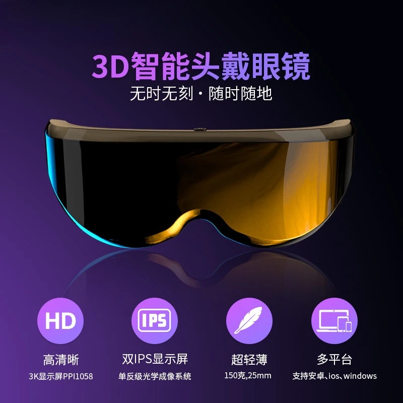 VR Panorama-Riesenbildschirm High Definition 3D intelligente IMAX Kino Video Headset Displaybrille