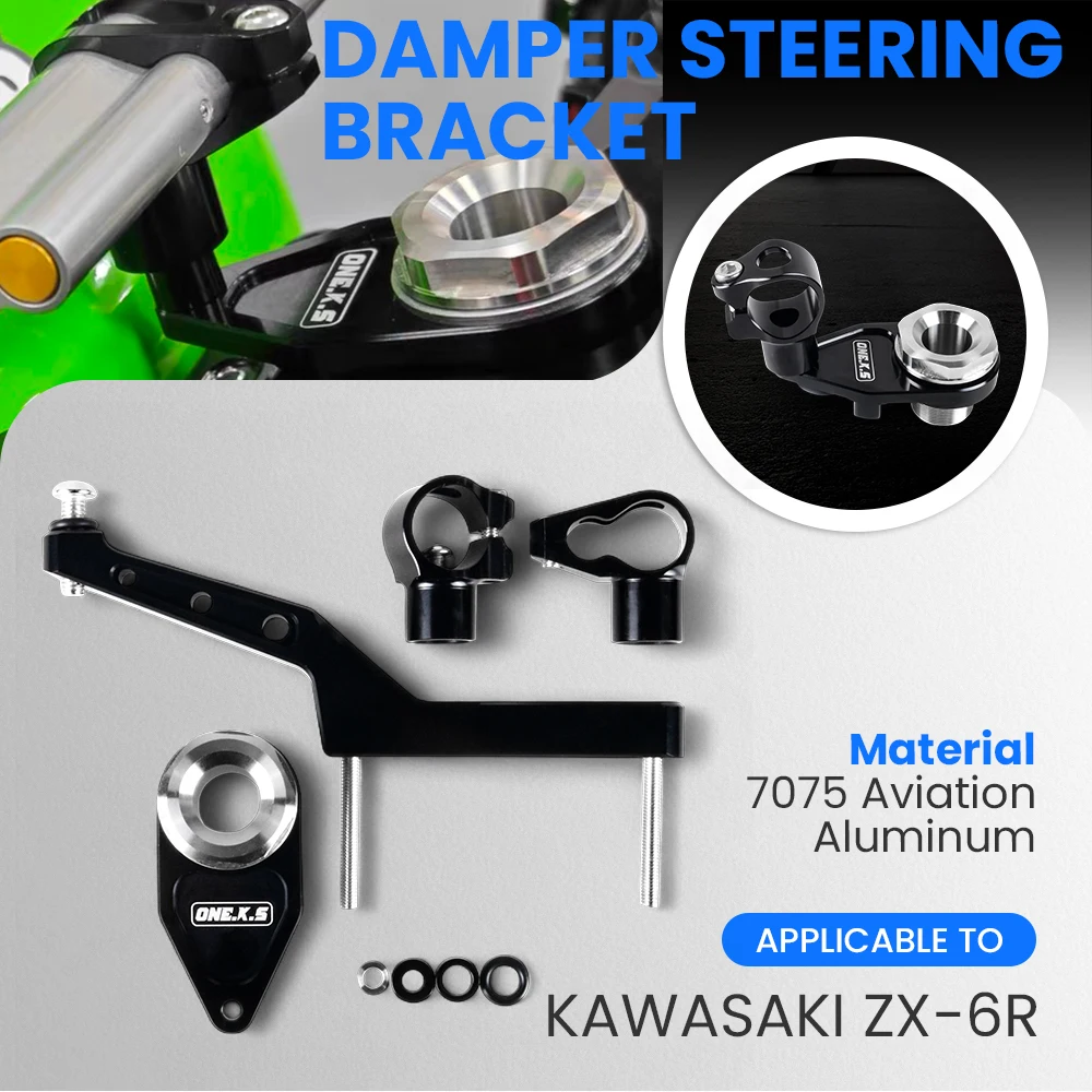 

ZX-6R стабилизатор мотоцикла CNC демпфер полный монтажный кронштейн рулевого управления для KAWASAKI Ninja ZX-6R ZX6R ZX636R 2023-2024-2025