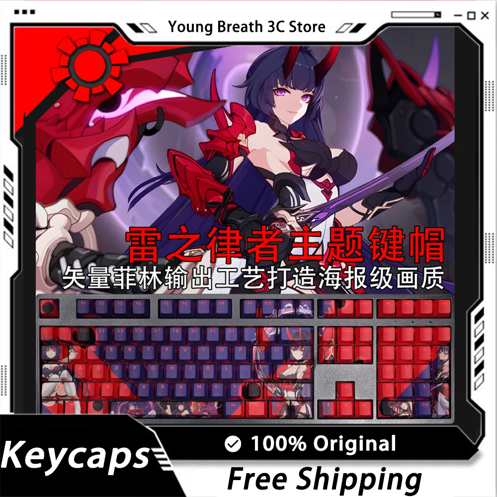 

Custom Honkai Impact 3 Herrscher of Thunder Keycaps Mechanical keyboard Kit Light Transmission Keycap Set PC Gamer Accessories