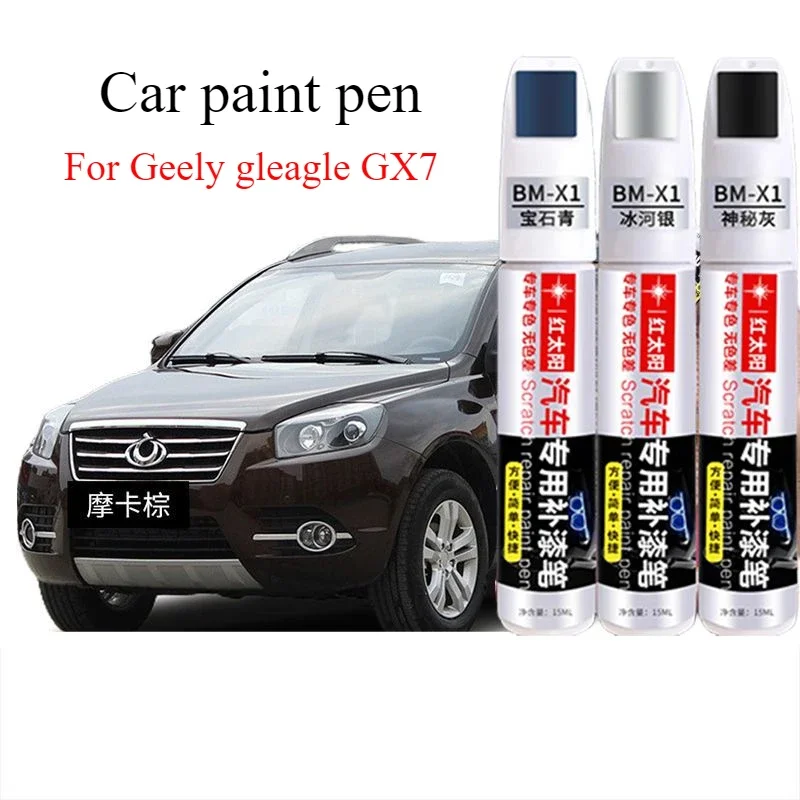 For Geely gleagle GX7 Repair Pen Ice Crystal White Artifact Ink Jade Black Spot Pen