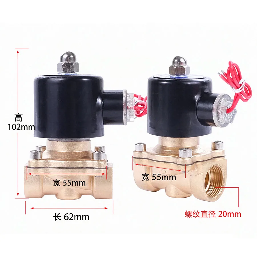 4. Thread energy-saving solenoid valve, water valve, normally closed 220V, 24-hour power on without heating