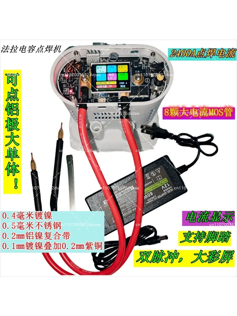 High Power Dual Super Capacitor Spot Welder 2500A 6V for 18650 21700 32140 Battery 0.1-0.4mm Nickel Strip DIY Welding Tool
