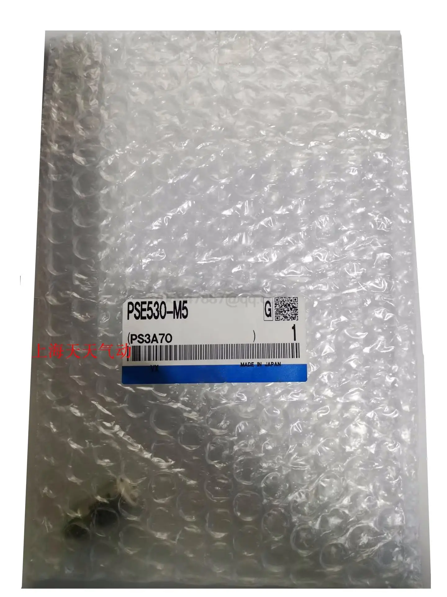 

Original NEW PSE533-M5 PSE531-M5 PSE530-M5 PS3A70 PSE543-M5