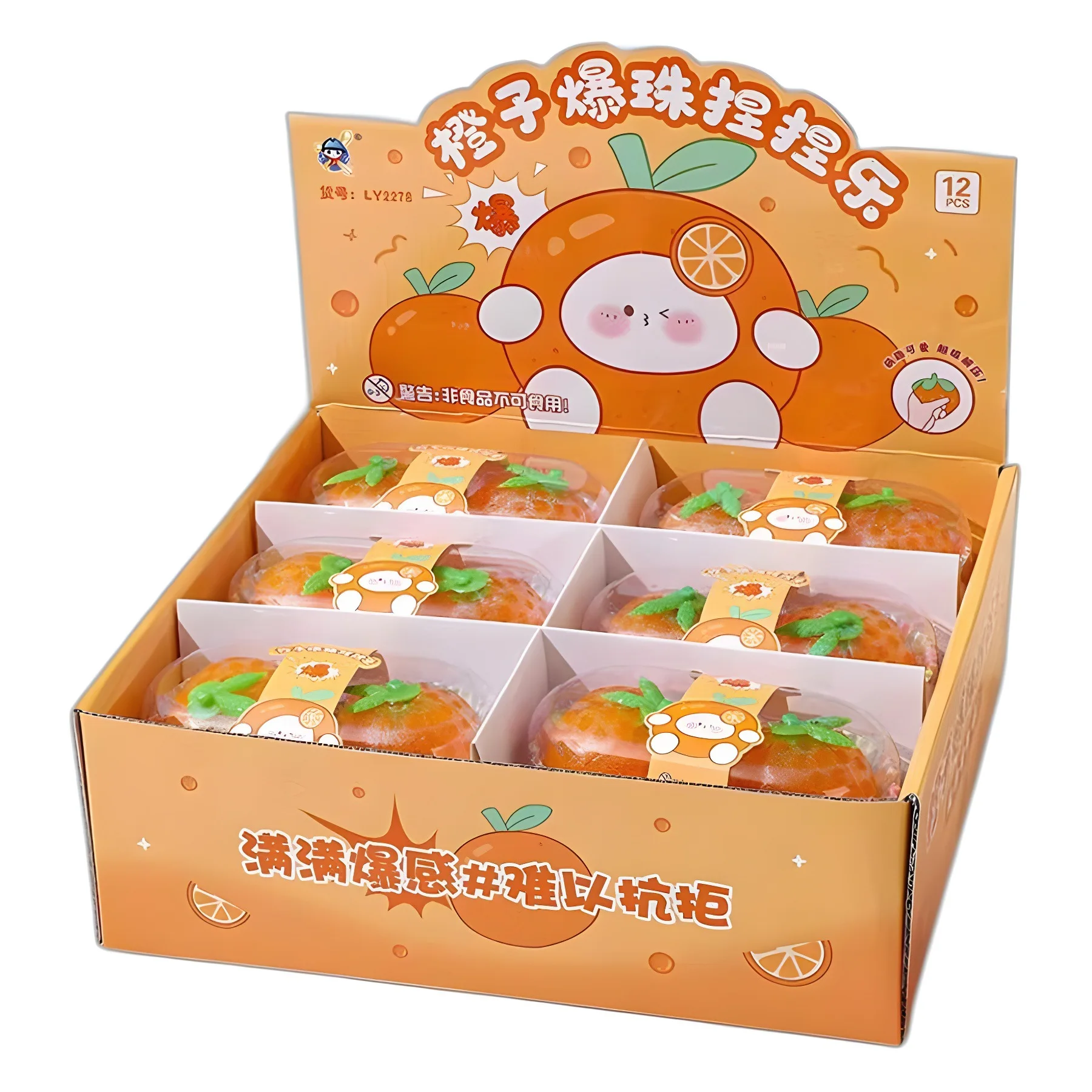 

Soft orange squeeze toy, squeezing and playing, big beads, water droplets, venting balls, stress relieving tools, bead balls, st