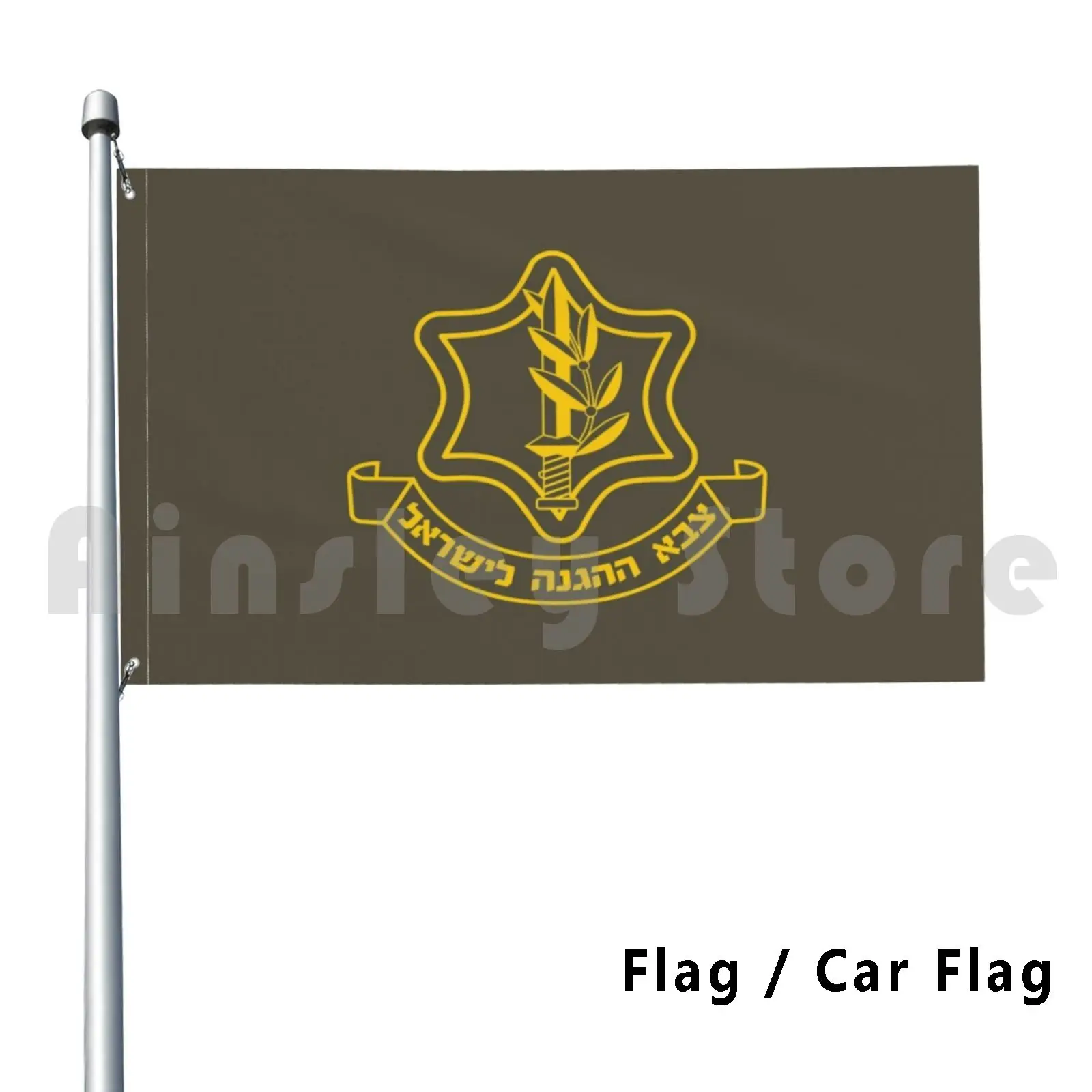 Israel Defense Forces Flag Car Flag Funny Israel Defense Forces Idf Israel Jewish Military Army