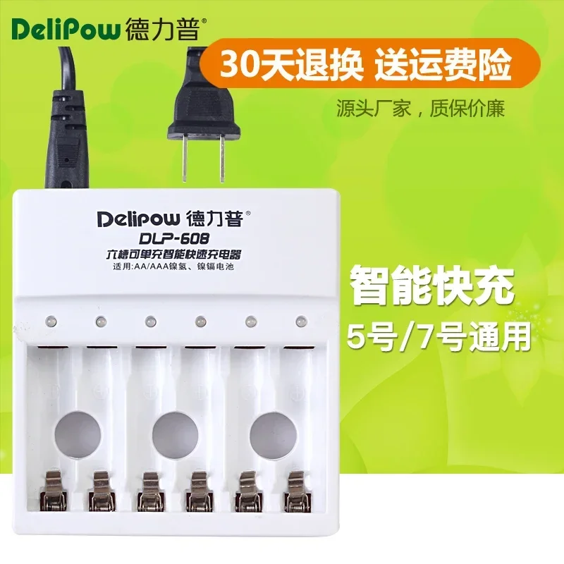 New Delipow Battery Charger 6 Slot 5 No. 7 Battery General Intelligent Fast Charging Turn Lights Function 608 Rechargeable Li-io