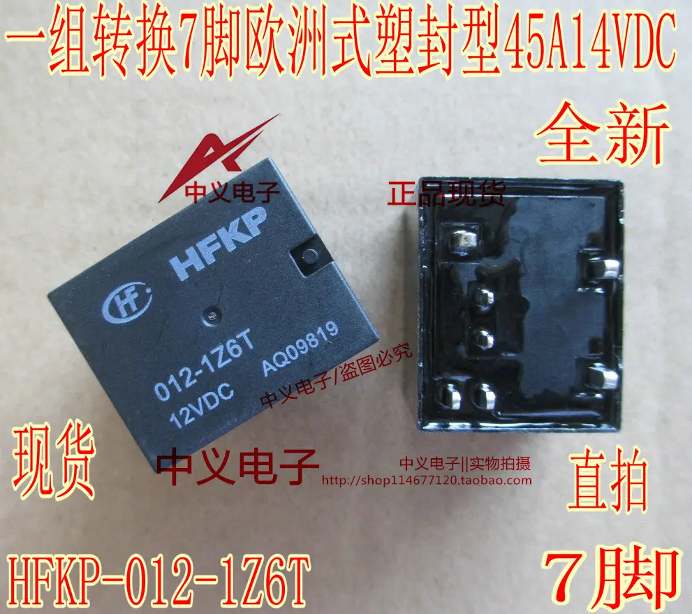 Free shipping  HFKP 012-1Z6T 12VDC 745A14VDC    10PCS