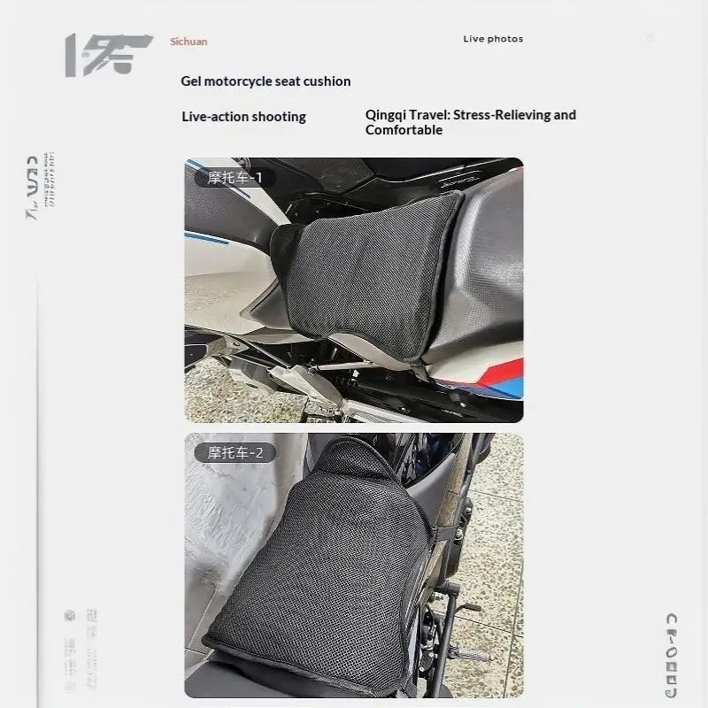 Motorrad-Gel-Sitzkissen, atmungsaktiv, wärmeisolierend, Luftpolsterbezug, rutschfest, Sonnenschutz, Stoßdämpfung, für alle Jahreszeiten – Detail 7