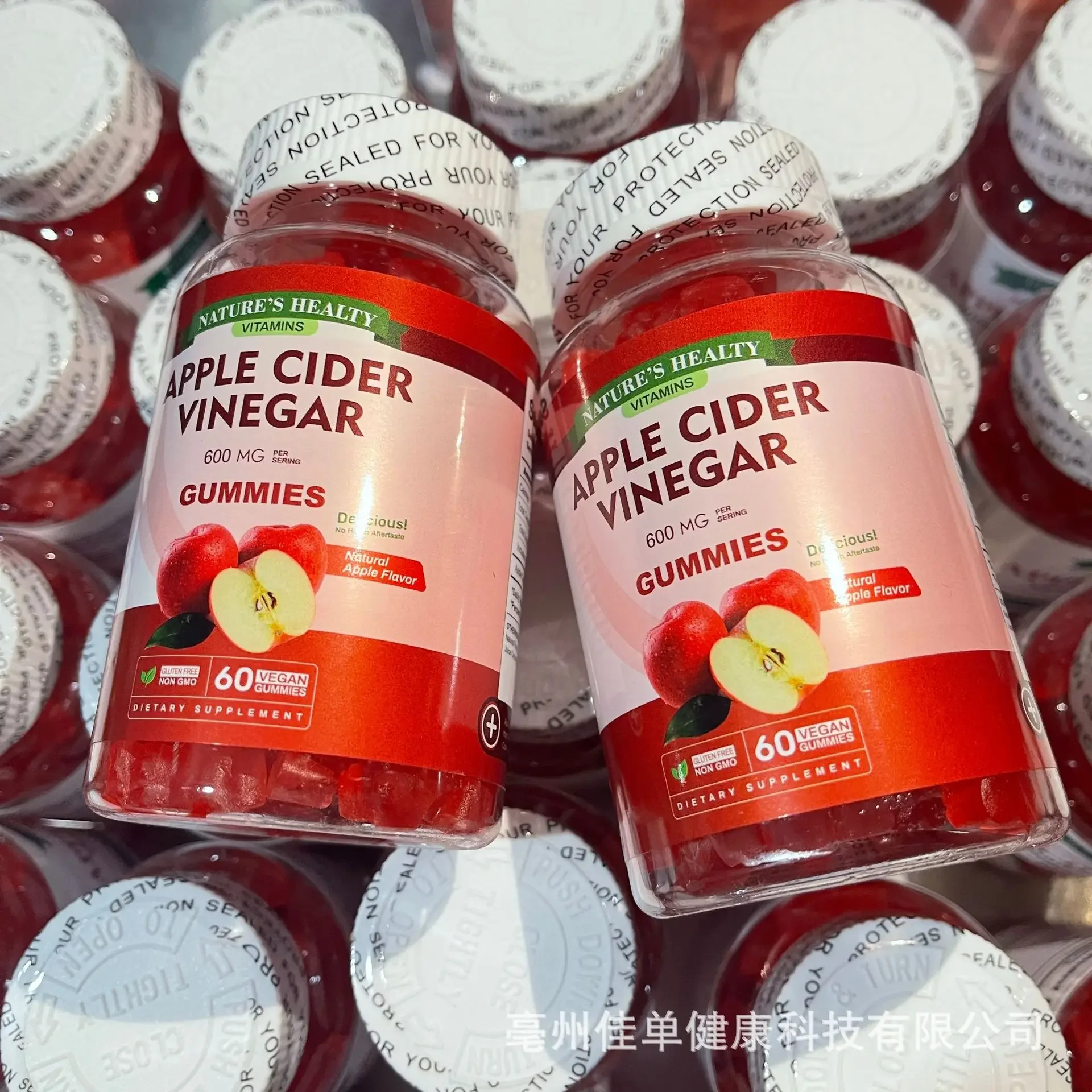 Apple cider vinegar slim maintain body management gummies，weight management, promotion of digestion and intestinal health