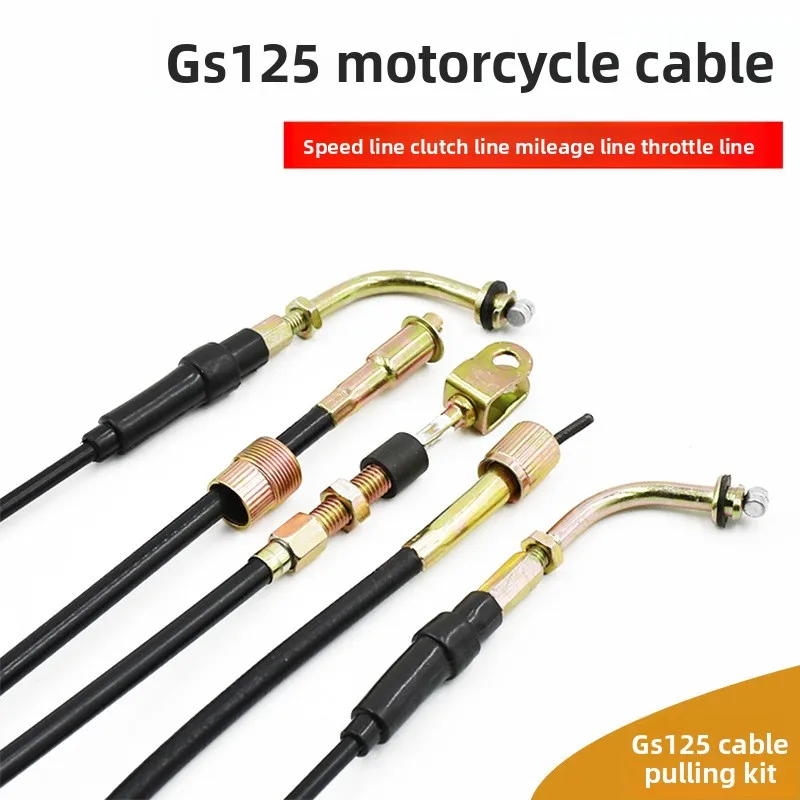 Motorcycle accessories: GN125 accelerator cable, instrument cable, GS clutch cable, speedometer cable, odometer cable, pull wire