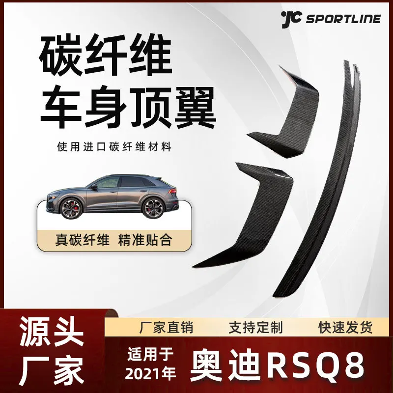 

suitable for the 2021 AUDI RSQ8. equipped with dry carbon fiber spoilers, spoilers and Audi RSQ8 top wings