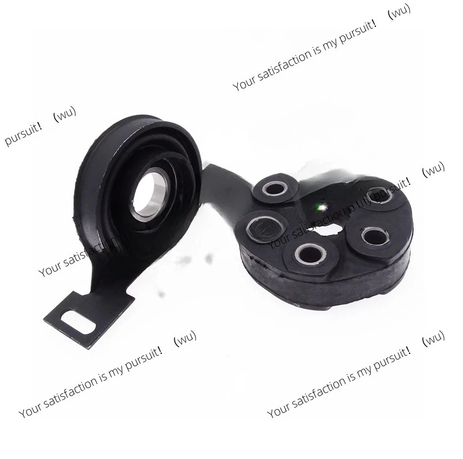 

Suitable for BMW 3 series 5 series 7 series X5 drive shaft buffer bearing 26121226731 26111227410
