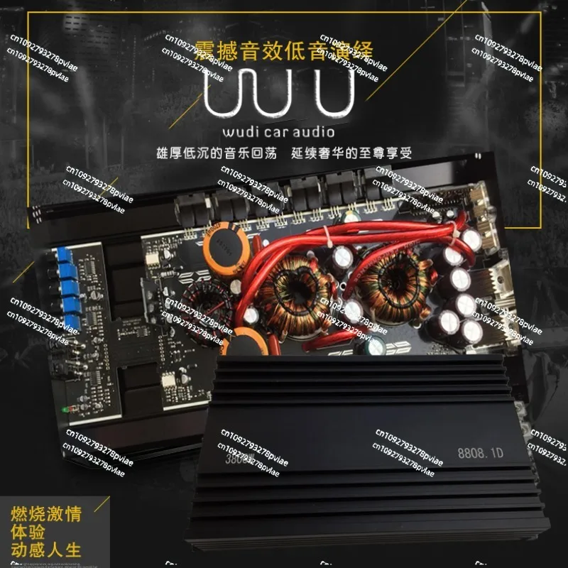 Class D WUDI fever car power amplifier 8808.1 digital car high power single road car subwoofer power amplifier 12V