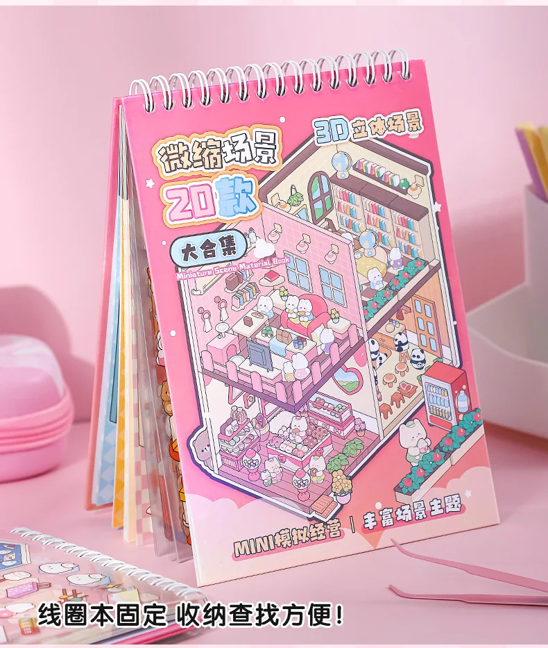 

Книга с наклейками, 45 листов/пакет, 3D моделирование, милые наклейки Kawaii, канцелярские принадлежности для скрапбукинга, украшение для планировщика «сделай сам» и журнал для ноутбука