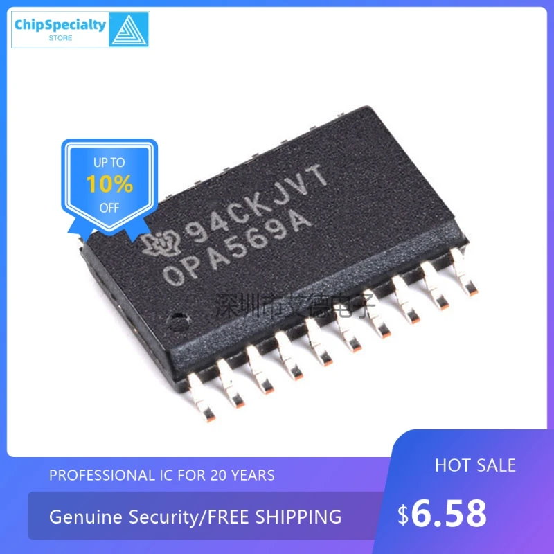 The original OPA569AIDWPR OPA569A operational amplifier chip package SOP20