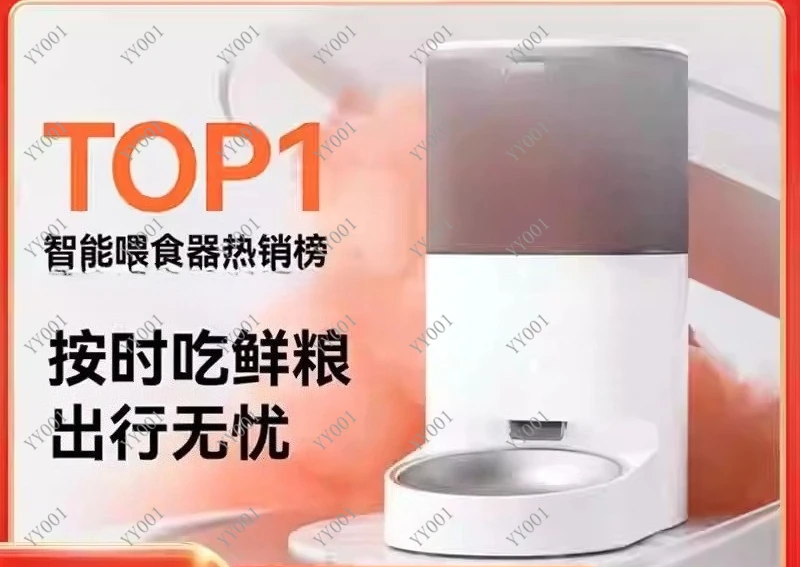 Intelligent Pet Food Dispenser Automatic Feeding Machine Timer for Cats Dogs