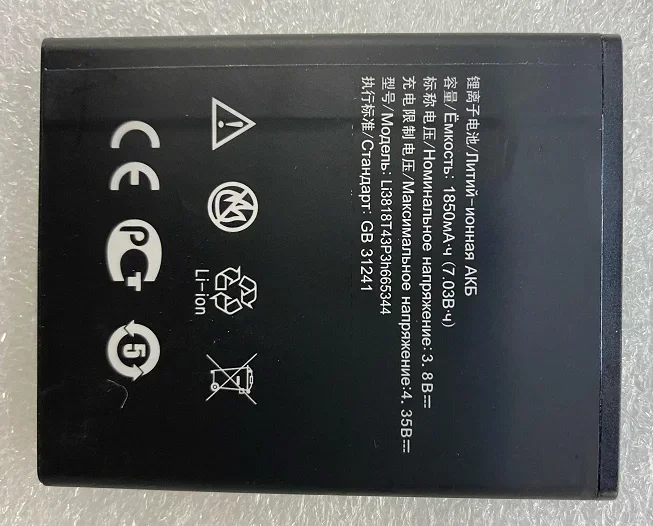 High quality products For ZTE Blade GF3 T320 Twm A5s Battery