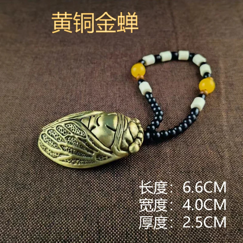 Brass Antique Ornam…