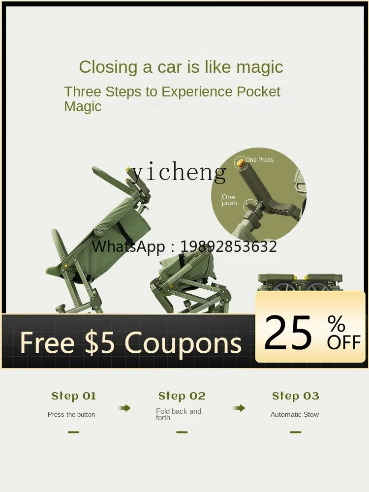 

ZZ сидящий лежачий сверхлегкий портативный складной прогулочный инструмент для прогулок, детская коляска