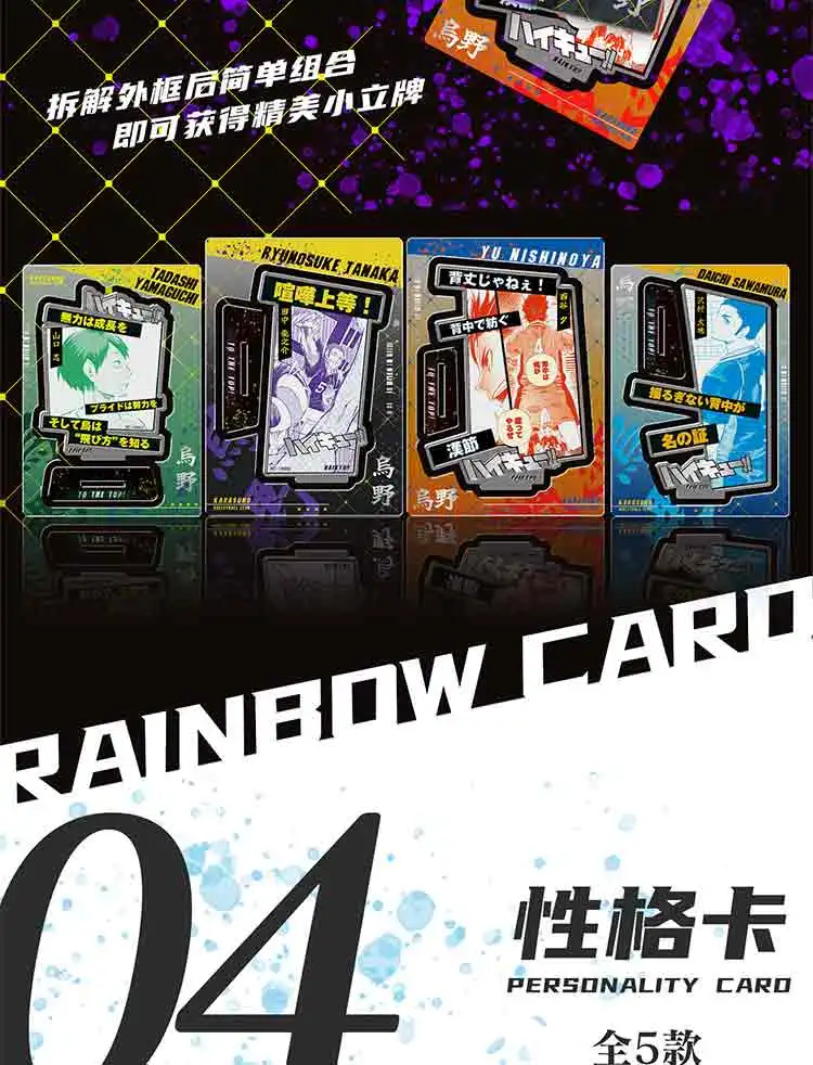 Anime Haikyuu!! Collection Card Oikawa Tooru Iwaizumi Hajime Koutarou TCG CCG Booster Box Table Playing Game Card Kid Toy Gift