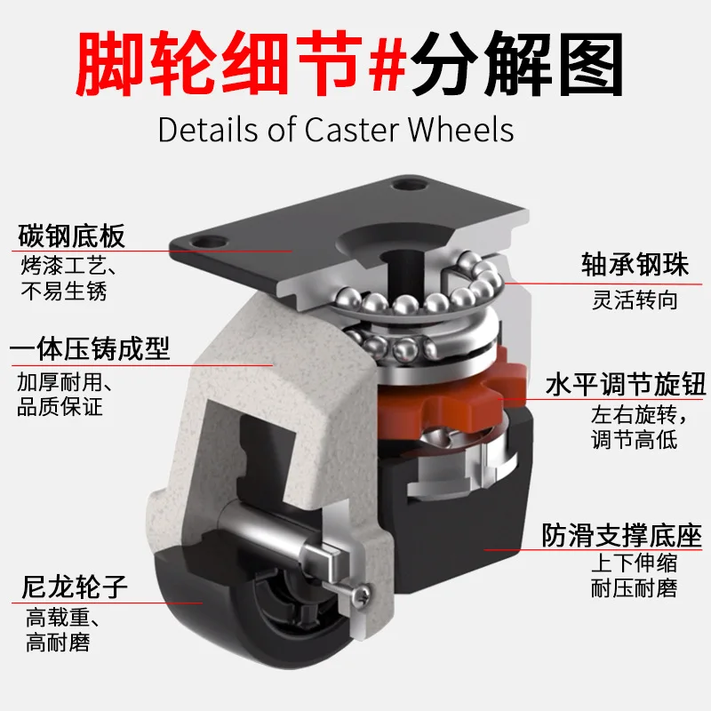 4PCS 40F Fuma Wheels 360° Swivel Leveling Casters 100kg Load Capacity for Furniture Machine Industrial Equipment